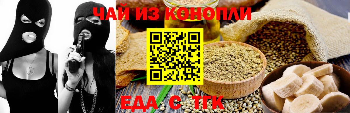 NBOMe  Лыткарино  Вход с VPN  Альфа ПВП СОЛЬ кристаллы  ГАШИШ  КОКАИН  МЕФ кристаллы  МДМА  ЭКСТАЗИ  Каннабис 