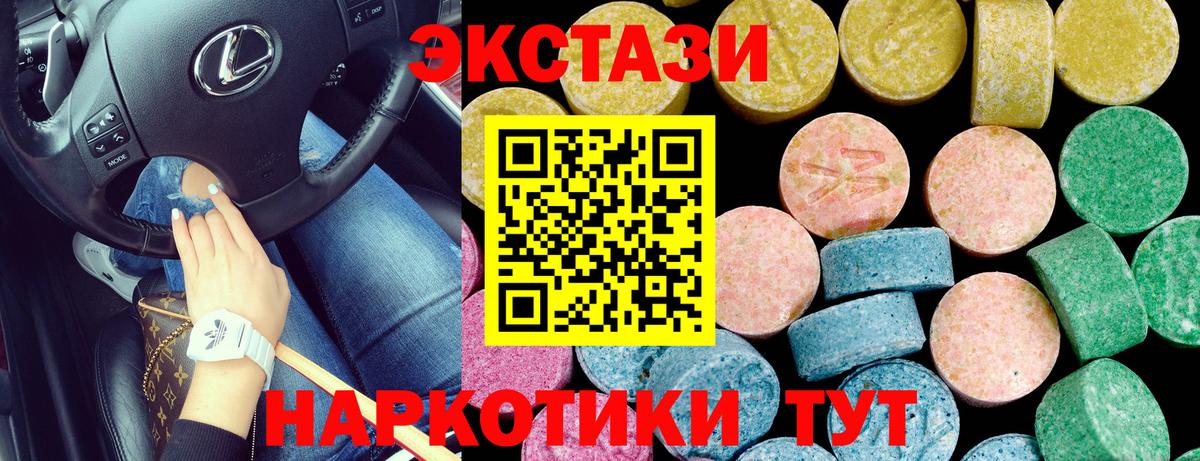 kraken как зайти  Экстази Cube  Вход с VPN  Лыткарино  Экстази диски 