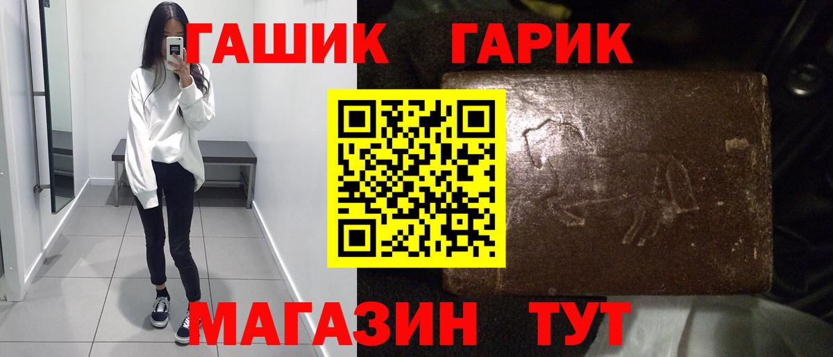 Гашиш Cannabis  Вход с VPN  ГАШ AMNESIA HAZE  Лыткарино 
