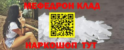 альфа пвп VHQ Донецк
