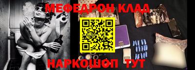 мефедрон мука Дубна