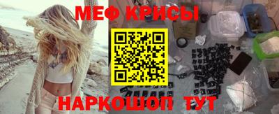альфа пвп VHQ Донецк
