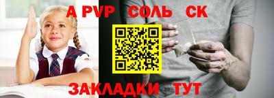 альфа пвп VHQ Донецк