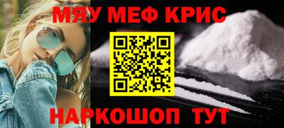 мефедрон мука Дубна