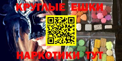 альфа пвп VHQ Донецк