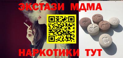 экстази Донской