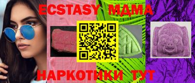 экстази Донской