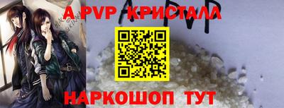 альфа пвп VHQ Донецк