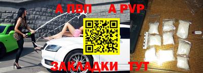 ALPHA-PVP Туймазы
