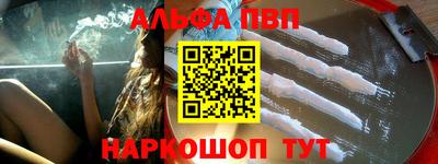 мескалин Тулун