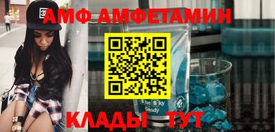 альфа пвп VHQ Донецк