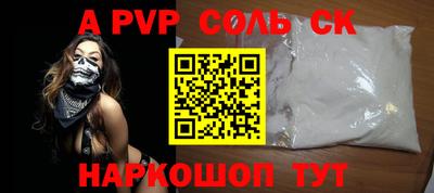 альфа пвп VHQ Донецк
