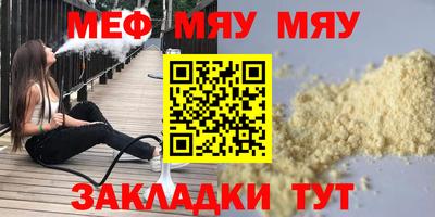 мефедрон мука Дубна