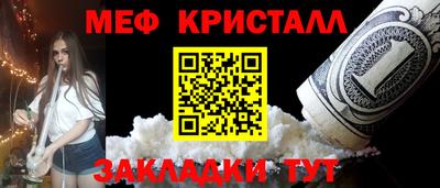 мефедрон мука Дубна