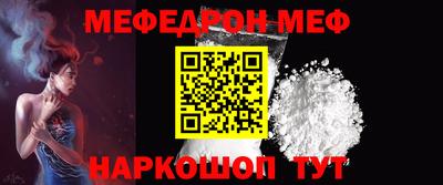 альфа пвп VHQ Донецк