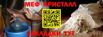 мефедрон мука Дубна