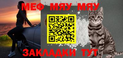 мефедрон мука Дубна