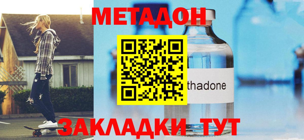 COCAIN Лыткарино