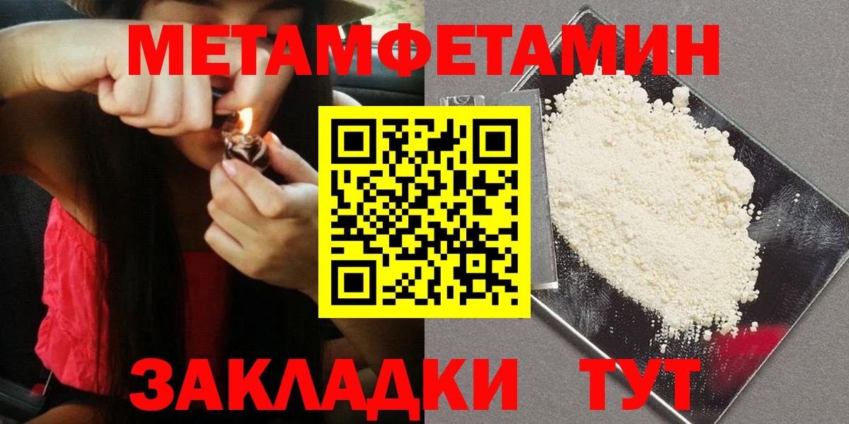 Лыткарино  Метамфетамин Methamphetamine  Вход с VPN  Метамфетамин Methamphetamine 