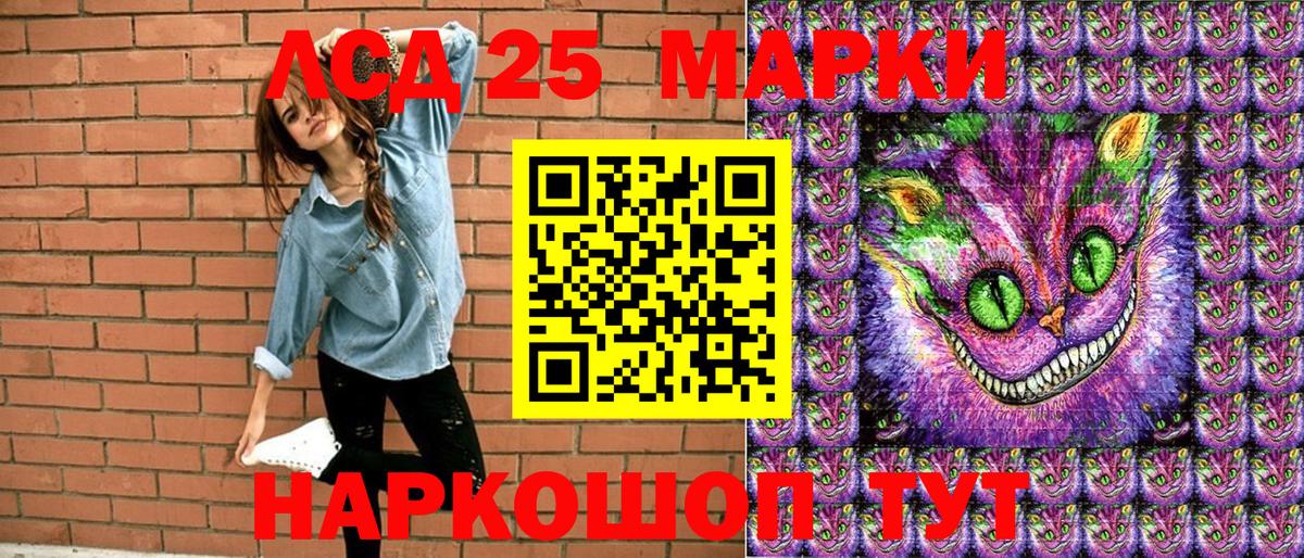 Лыткарино  Марки NBOMe 1,8мг  Вход с VPN  Марки NBOMe 1,8мг 