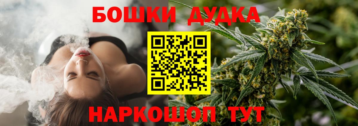МАРИХУАНА гибрид Лыткарино